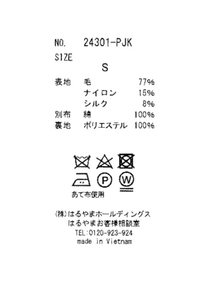  セットアップ 秋冬 秋冬 グレー セットアップ グレー