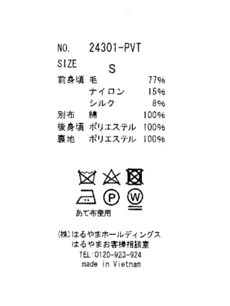  セットアップ 秋冬 秋冬 ブラウン セットアップ ブラウン