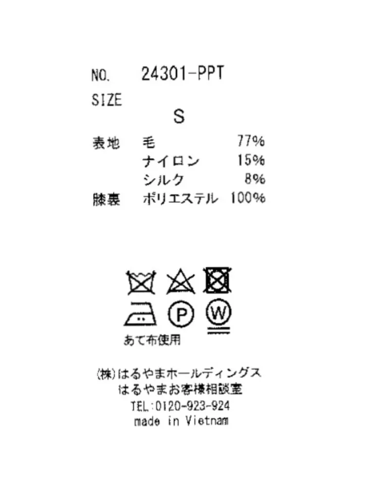  セットアップ 秋冬 秋冬 グレー セットアップ グレー