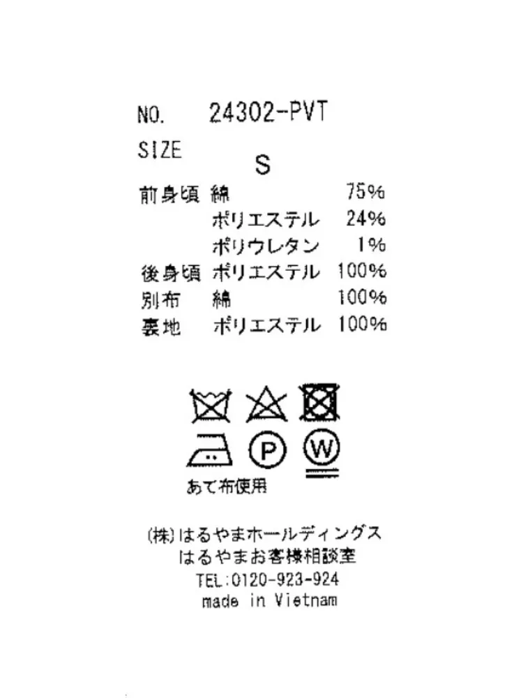  セットアップ 秋冬 セットアップ ストレッチ ストレッチ 秋冬