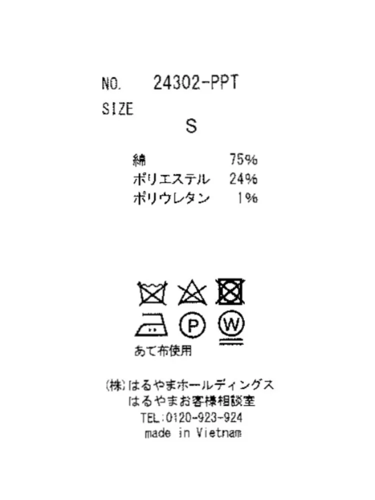  セットアップ 秋冬 セットアップ ストレッチ ストレッチ 秋冬