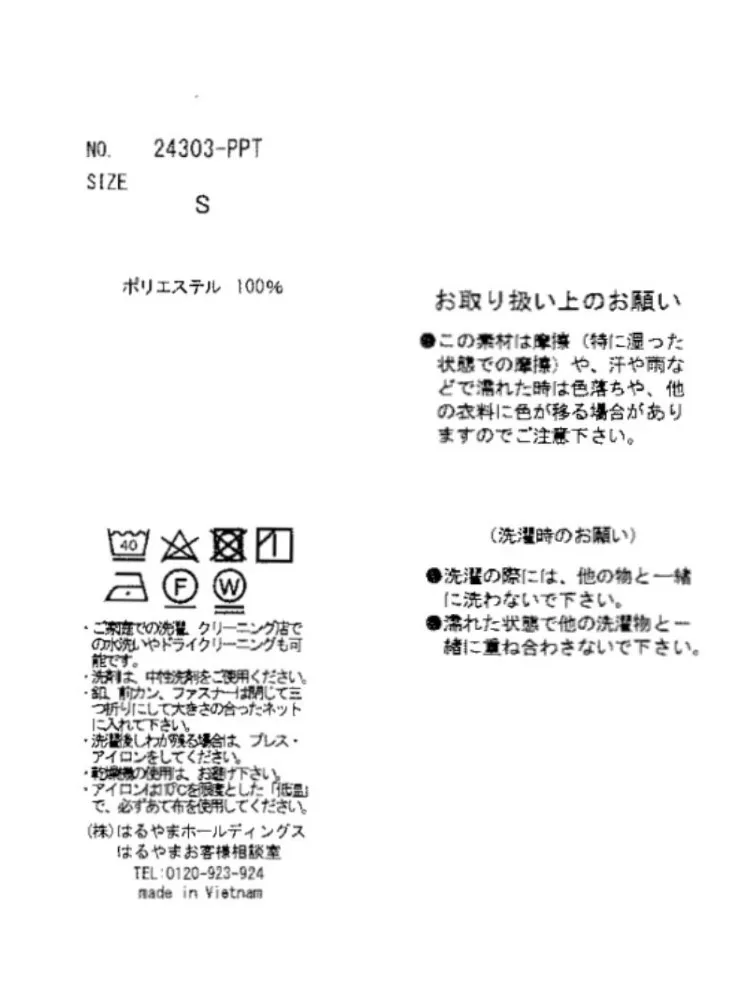  秋冬 ネイビー 洗える セットアップ セットアップ 秋冬