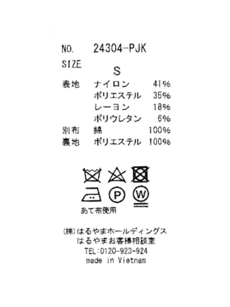  セットアップ 秋冬 ストレッチ 秋冬 ジャケット 秋冬