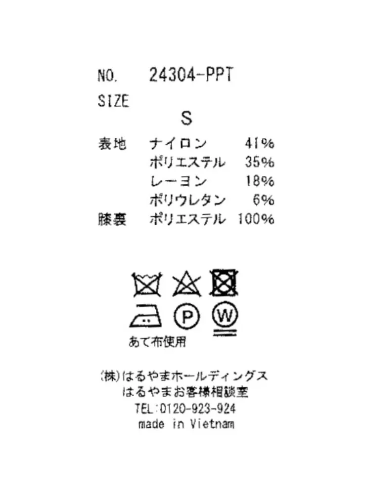  セットアップ 秋冬 ストレッチ 秋冬 パンツ ストレッチ