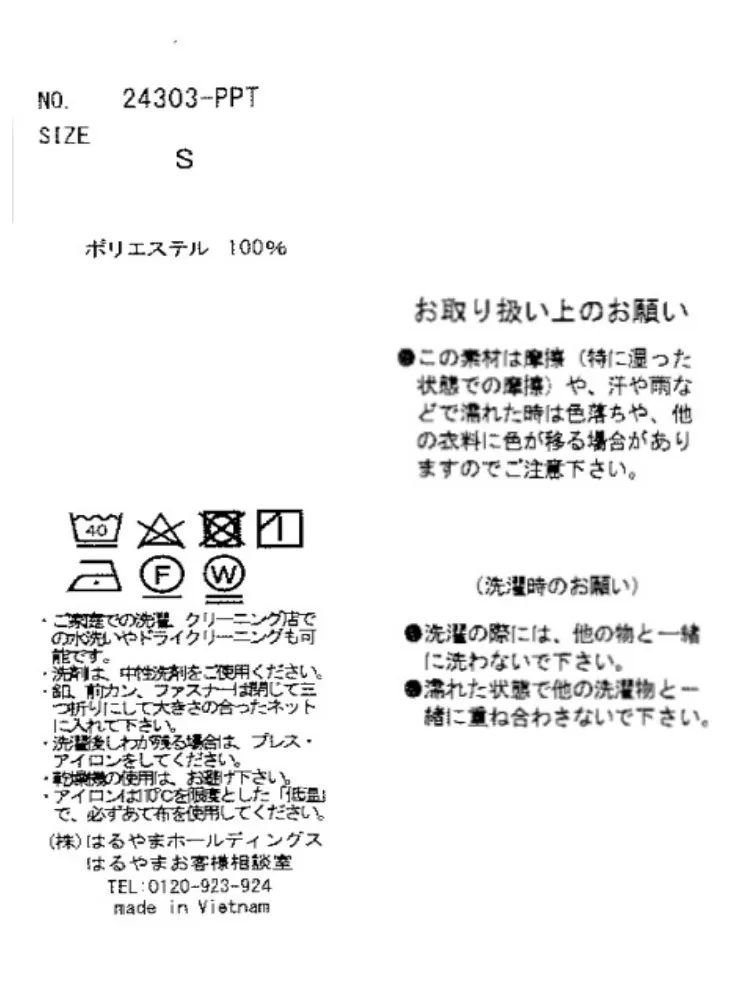  洗える セットアップ セットアップ 秋冬 パンツ 洗える