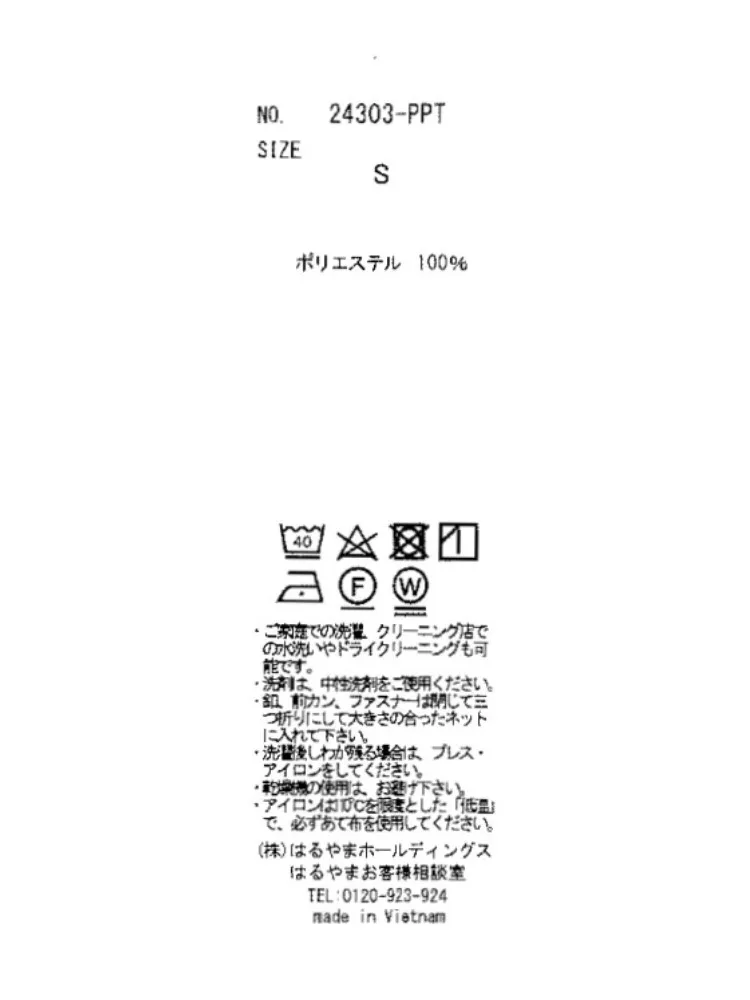  洗える セットアップ セットアップ 秋冬 パンツ 洗える