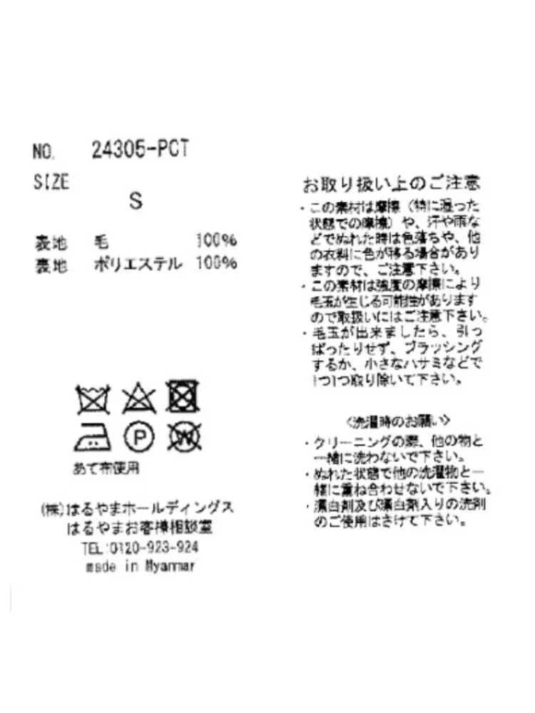  コート 秋冬 秋冬 ブラウン シンプル ベーシック