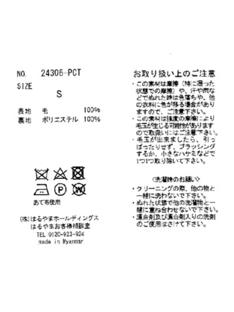  コート 秋冬 秋冬 ウール100％ チェスターコート 秋冬