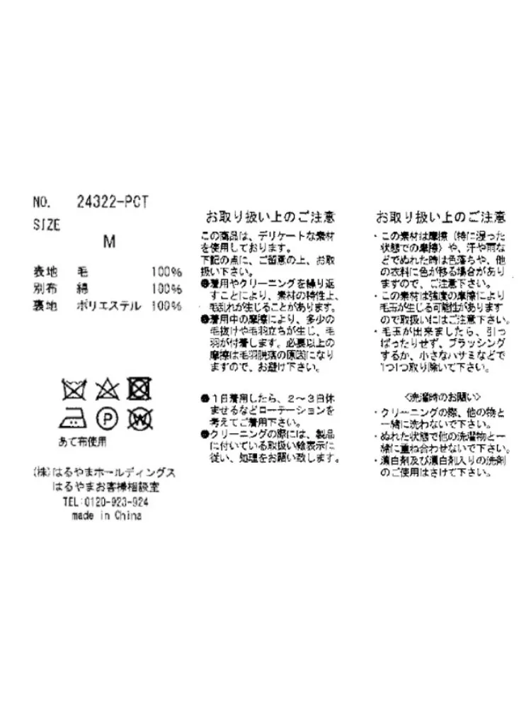  秋冬 ウール 秋冬 ブラウン 秋冬 ビジネスカジュアル