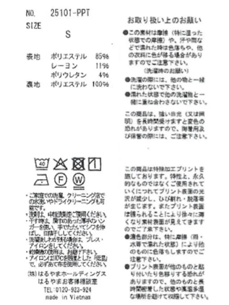  洗える ストレッチ 洗える セットアップ セットアップ ストレッチ