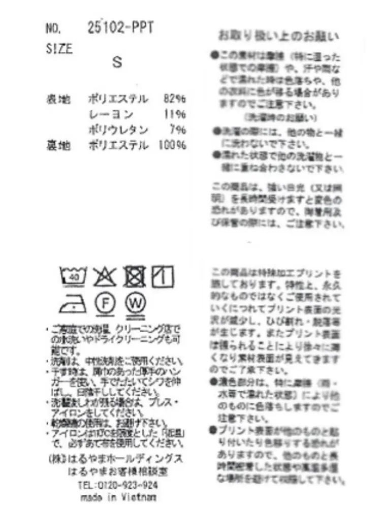  洗える ストレッチ 洗える セットアップ セットアップ ストレッチ