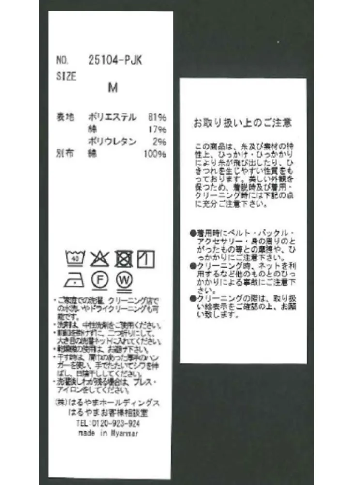  ジャケット 春夏 春夏 綿 春夏 通気性