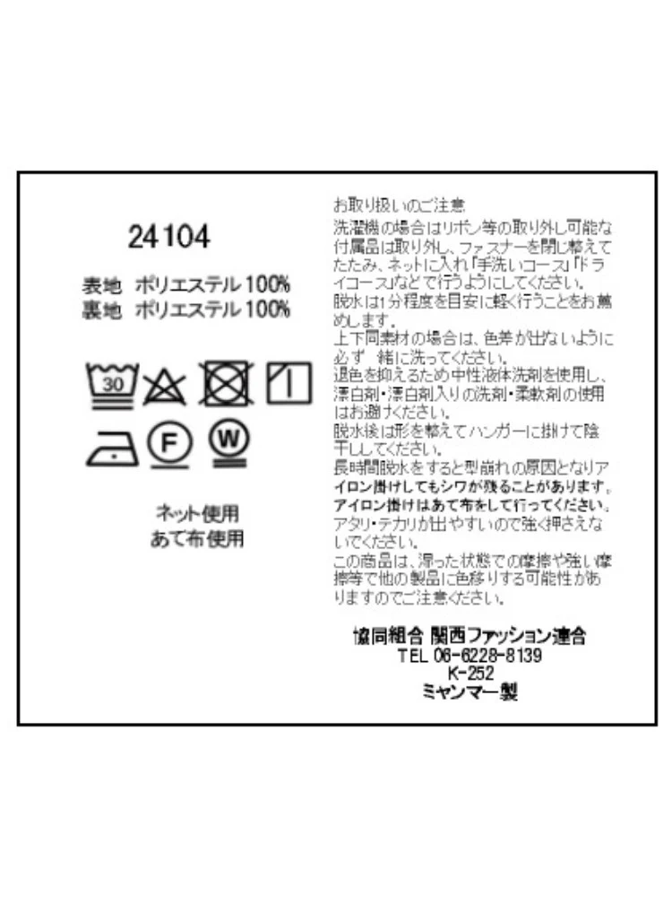  ジャケット 洗える ジャケット オールシーズン オールシーズン フォーマル