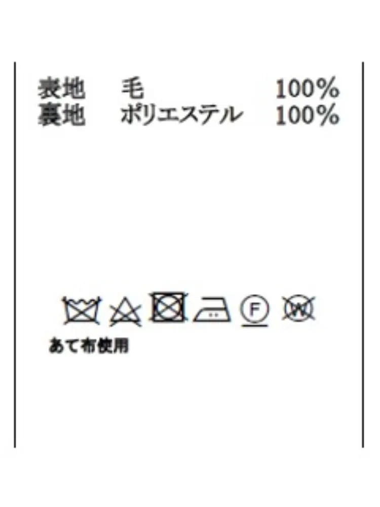  秋冬 ネイビー スーツ ノータック ネイビー ストライプ