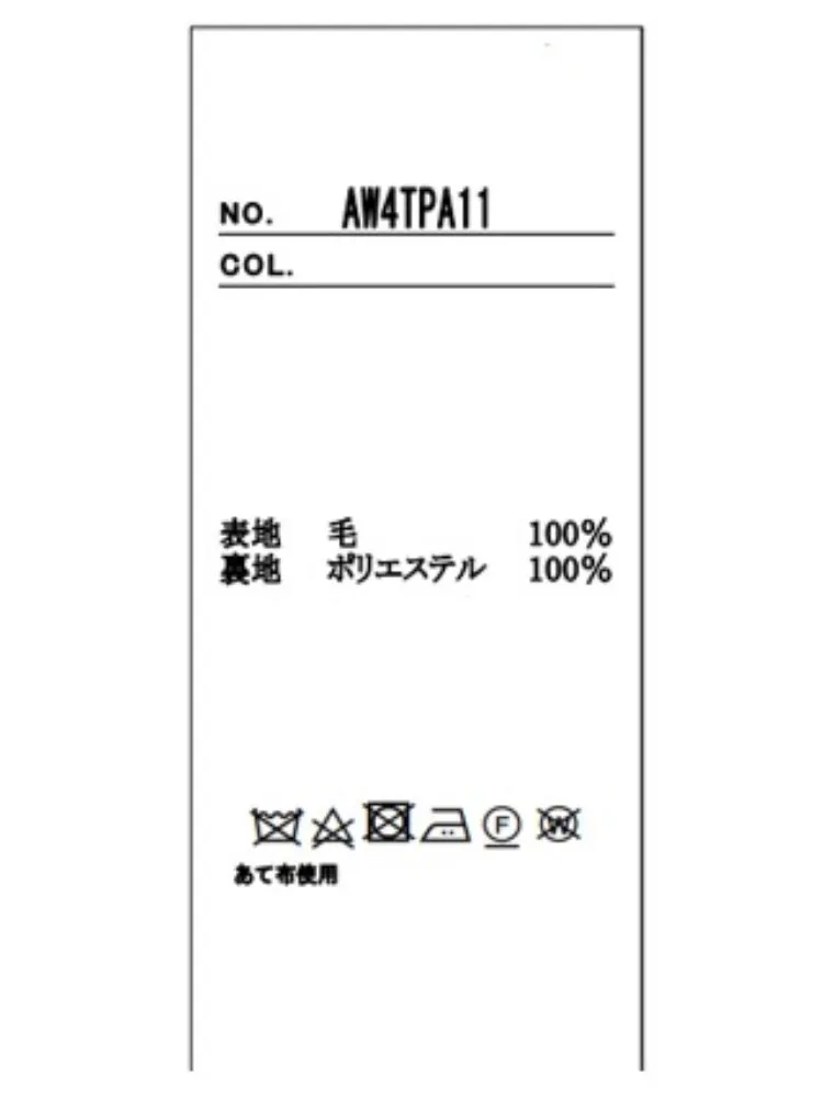  セットアップ 秋冬 秋冬 グレー セットアップ グレー