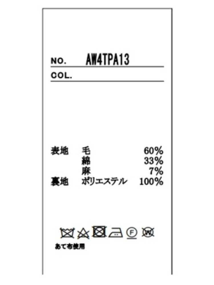  セットアップ 秋冬 セットアップ グレー パンツ 秋冬