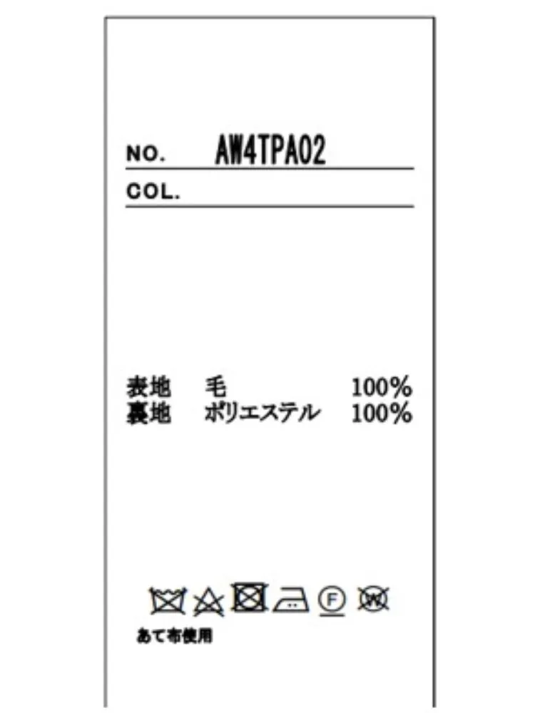  セットアップ 秋冬 パンツ 秋冬 秋冬 ウール