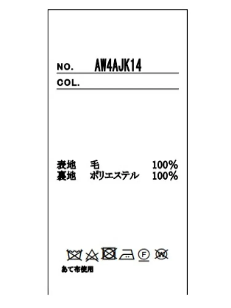  秋冬 グレー 秋冬 上品 秋冬 ウール