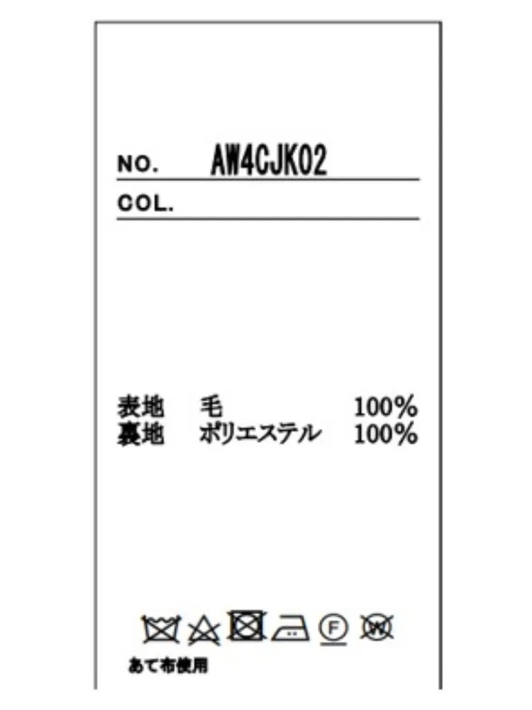  セットアップ 秋冬 ジャケット 秋冬 秋冬 ウール