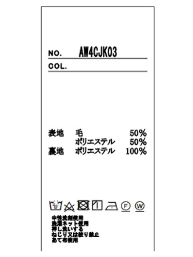  秋冬 ネイビー 洗える セットアップ セットアップ 秋冬