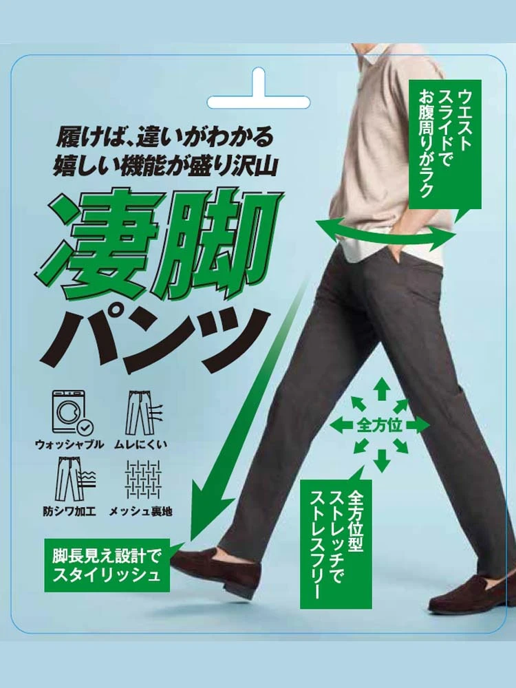  パンツ ストレッチ パンツ 洗える パンツ ネイビー