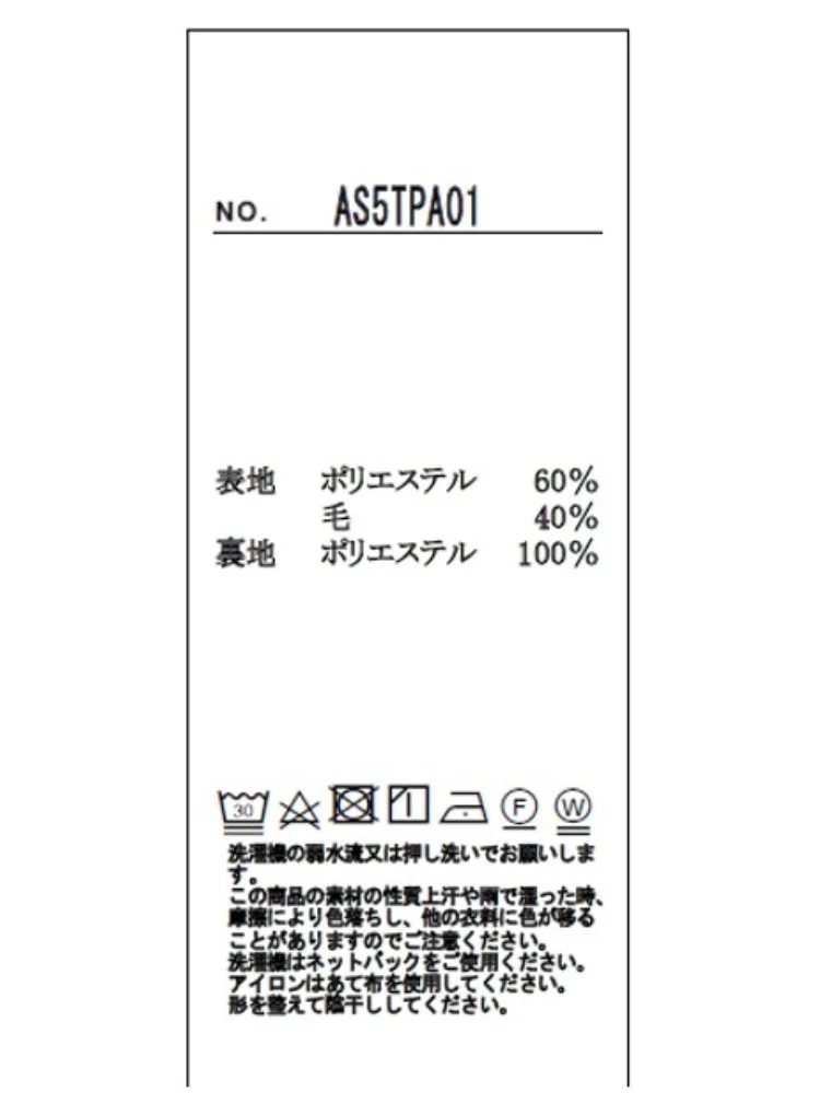  パンツ ストレッチ パンツ 洗える パンツ ネイビー