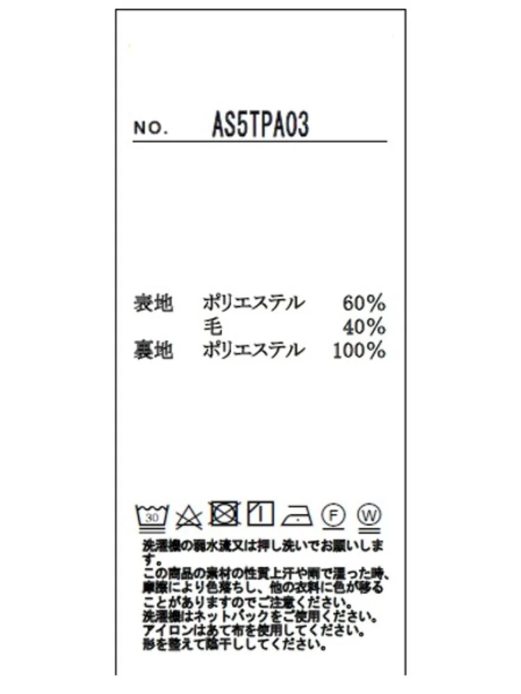  パンツ ストレッチ パンツ 洗える パンツ ネイビー
