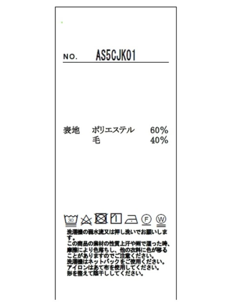  洗える セットアップ セットアップ 春夏 セットアップ ネイビー