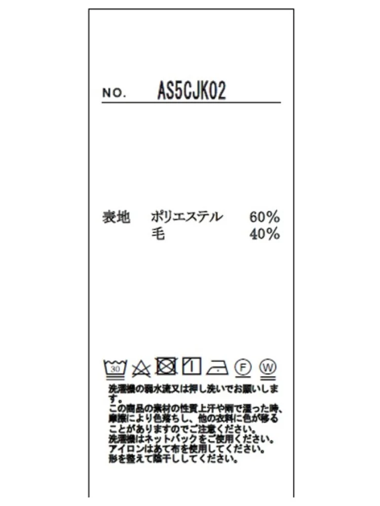  洗える セットアップ セットアップ 春夏 セットアップ ネイビー