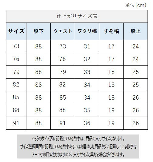 ロイヤル ウール テーパードフィットパンツ ブラック | P.S.FA公式通販