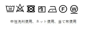  洗える セットアップ セットアップ ネイビー 秋冬 ネイビー