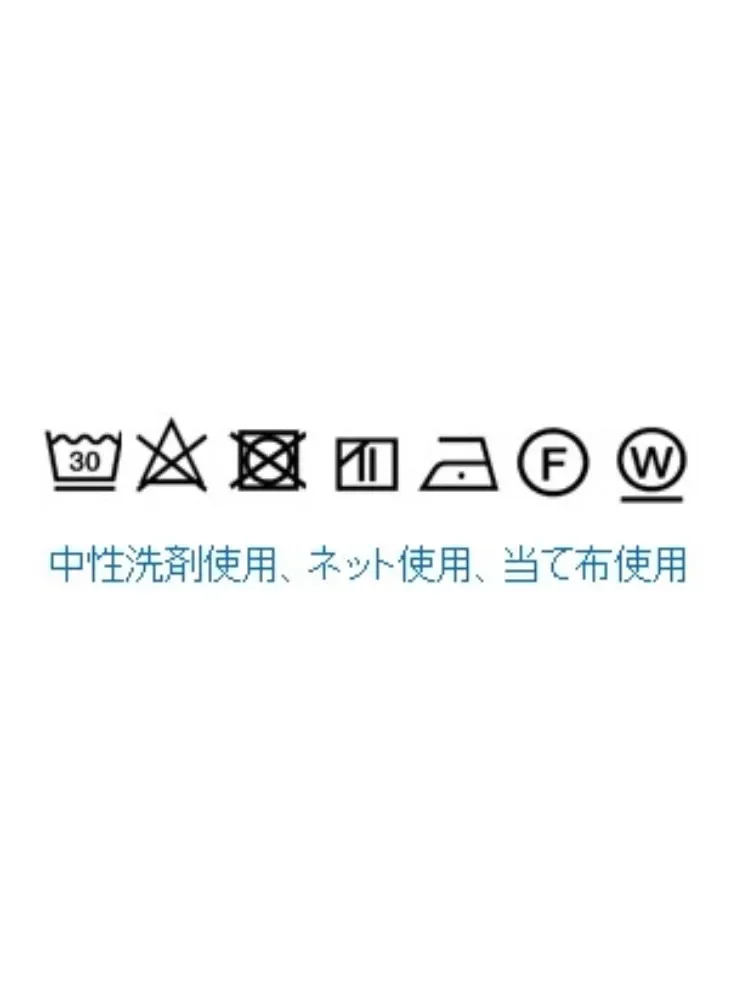  洗える セットアップ セットアップ ネイビー セットアップ ストレッチ