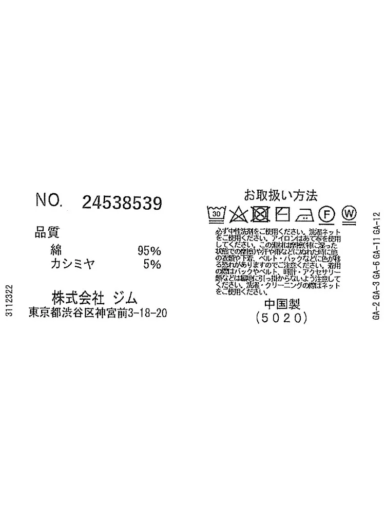  カーキ 秋冬 ニット 秋冬 ニット バイカラー