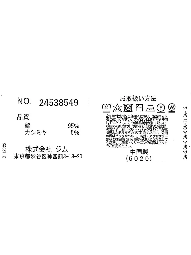  ニット 秋冬 秋冬 ブルー ニット ブルー