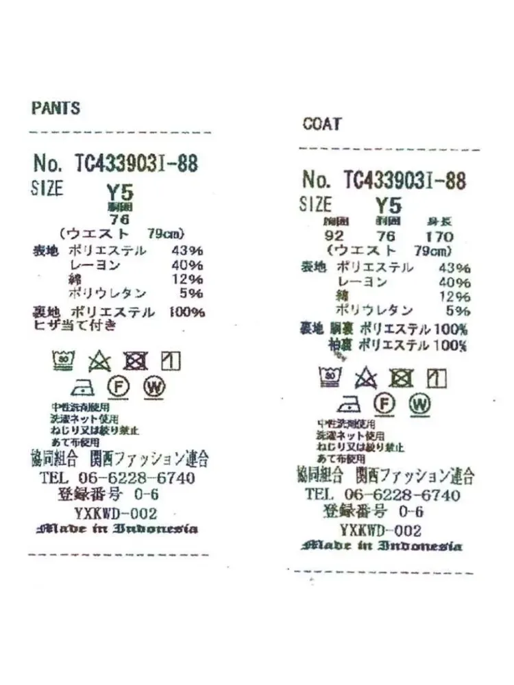  秋冬 ネイビー 洗える スーツ スーツ 背抜き仕立て