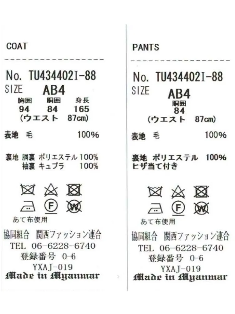  秋冬 ネイビー スーツ ネイビー スーツ 背抜き仕立て