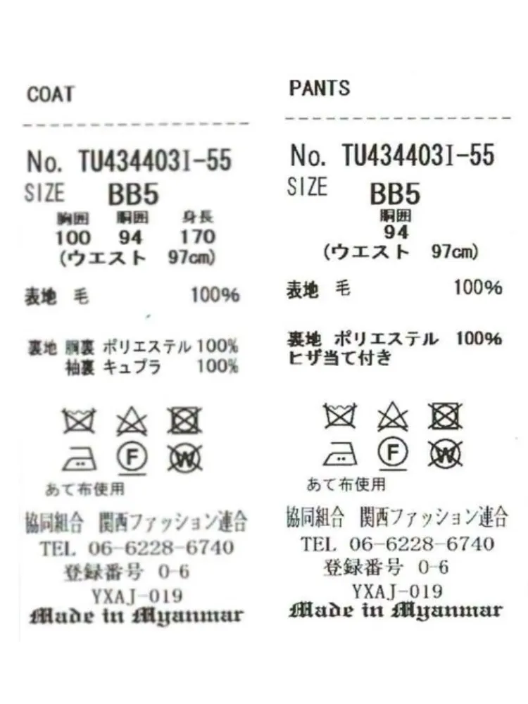  スーツ 背抜き仕立て スーツ 秋冬 秋冬 ブラウン