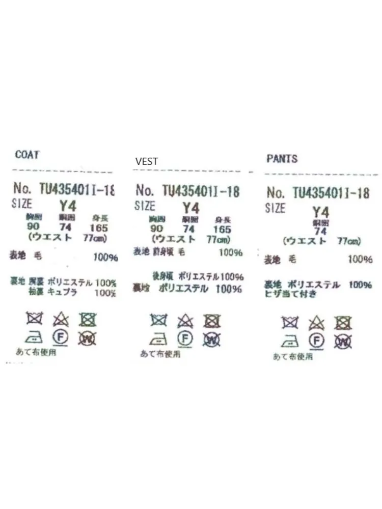  スーツ 秋冬 スーツ センターベント スリーピース 秋冬