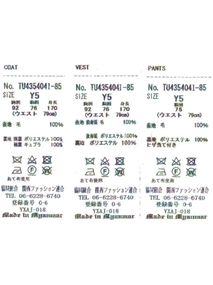  スーツ 背抜き仕立て スーツ 秋冬 スーツ センターベント