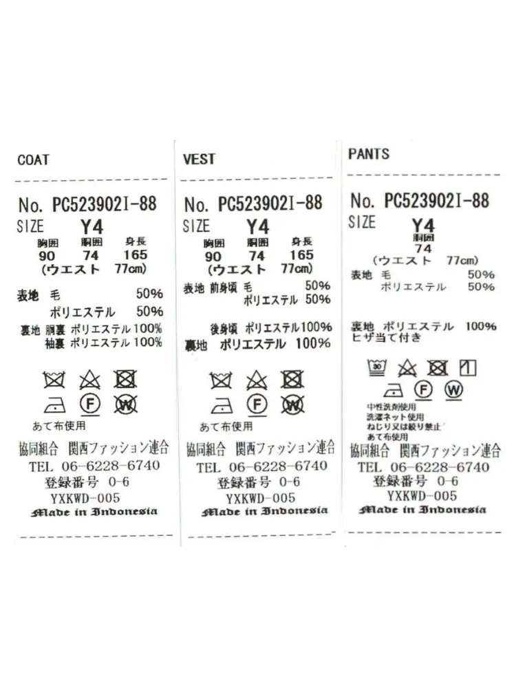  洗える セットアップ セットアップ ネイビー パンツ 洗える