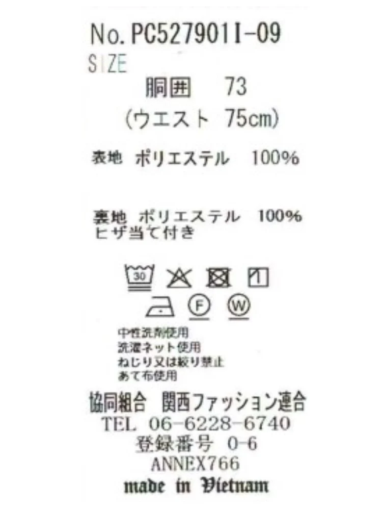 パンツ 洗える パンツ ネイビー パンツ ノータック