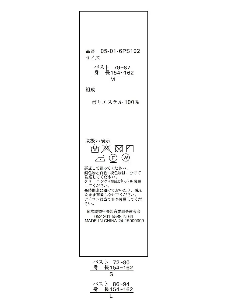  秋冬 上品 秋冬 ベージュ ブラウス 秋冬