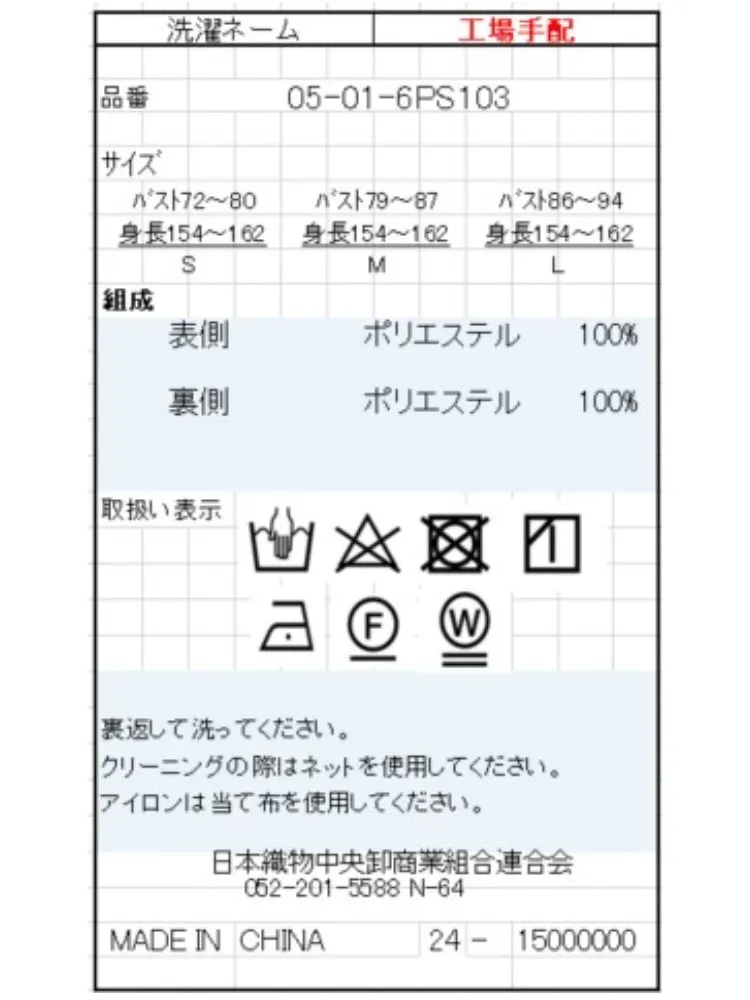  秋冬 グレー 秋冬 ベージュ ブラウス 秋冬