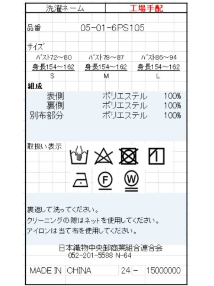  秋冬 ベージュ 秋冬 ストライプ ホワイト ストライプ