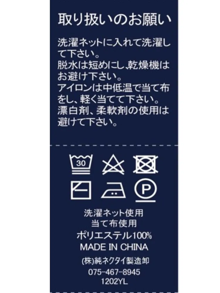  ネクタイ ネイビー ネイビー ストライプ ネクタイ ストライプ