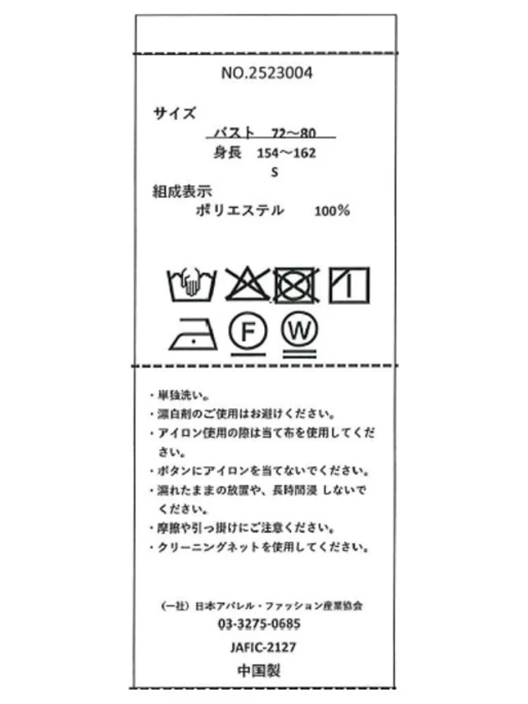  ブラウス 春夏 ブラウス ホワイト 春夏 ホワイト