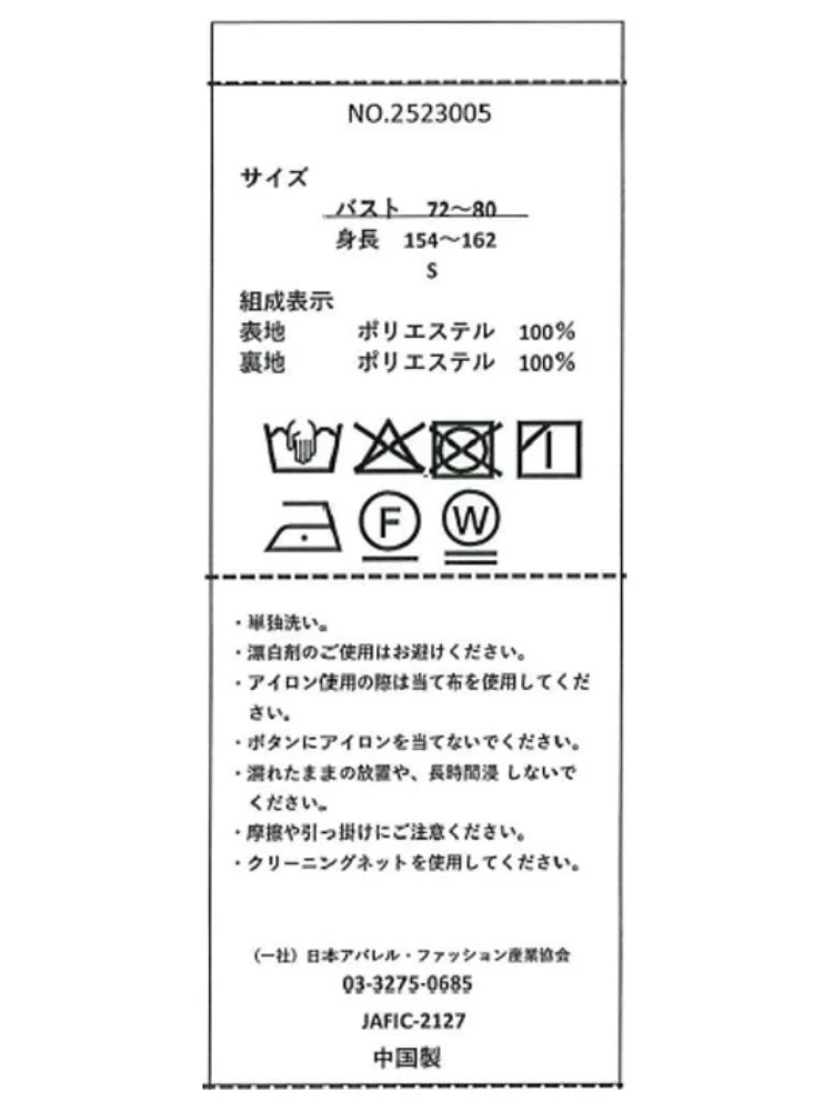  ブラウス 春夏 ブラウス ホワイト 春夏 ホワイト