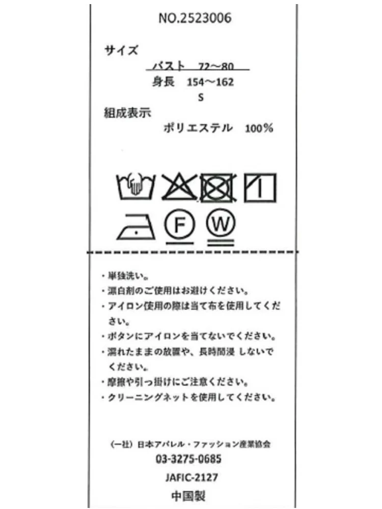  ブラウス オフホワイト ブラウス ベージュ ブラウス 透け感