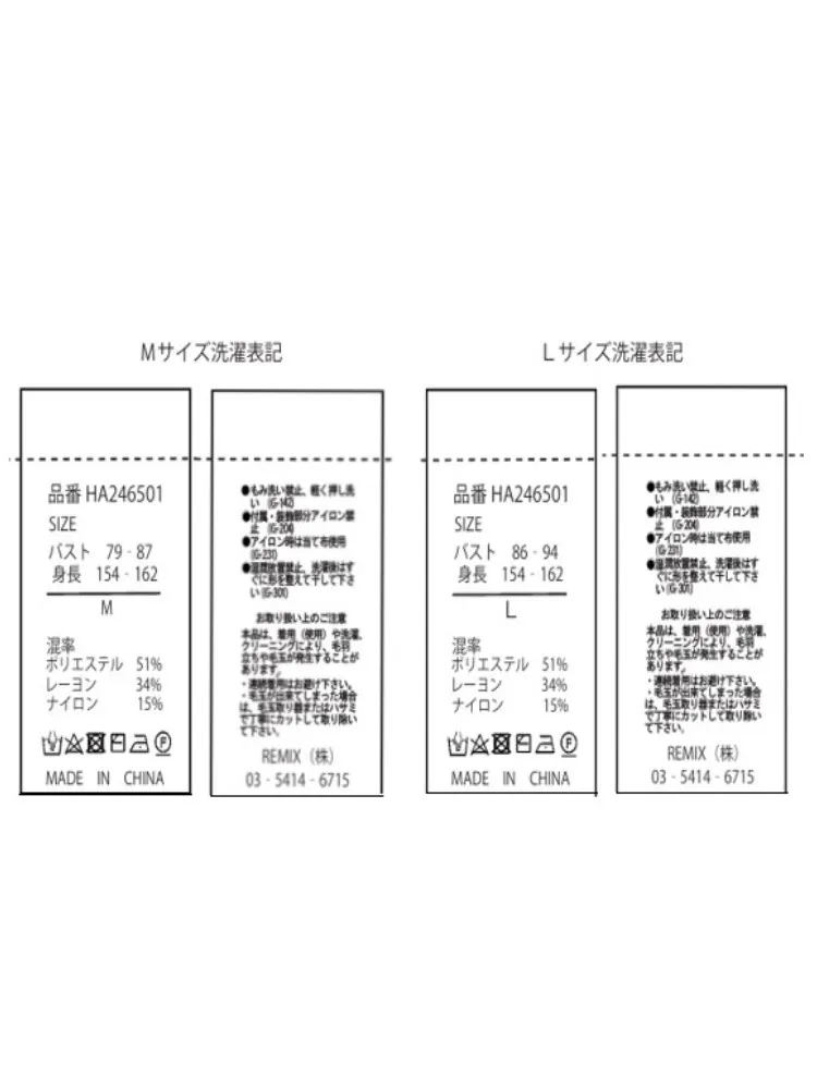  秋冬 グレー 秋冬 ベージュ 秋冬 ブラック