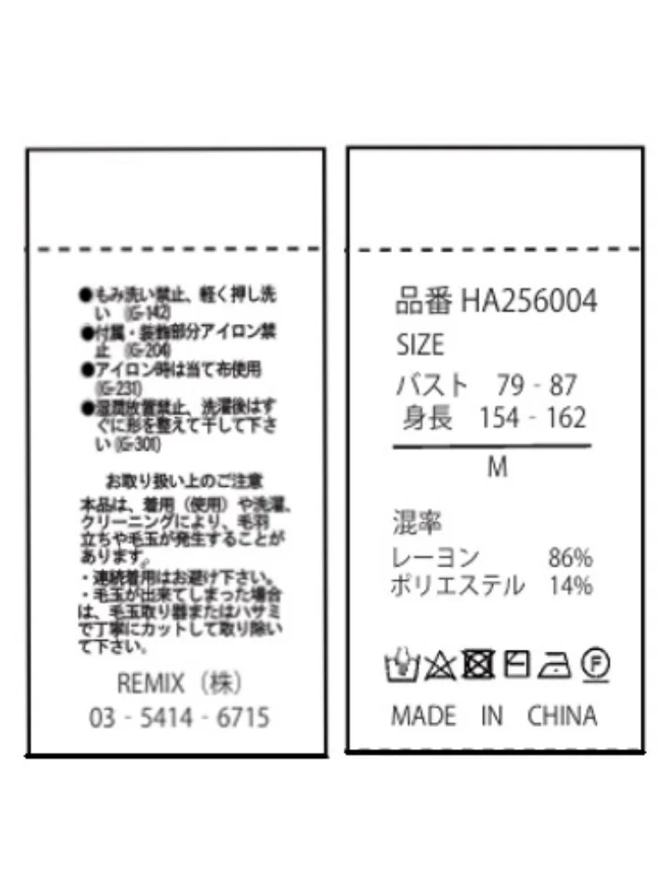  春夏 洗える 春夏 ホワイト 春夏 ブラック